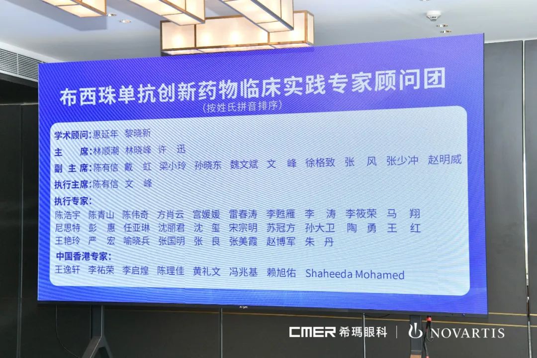 布西珠單抗,珠海希瑪林順潮眼科醫院