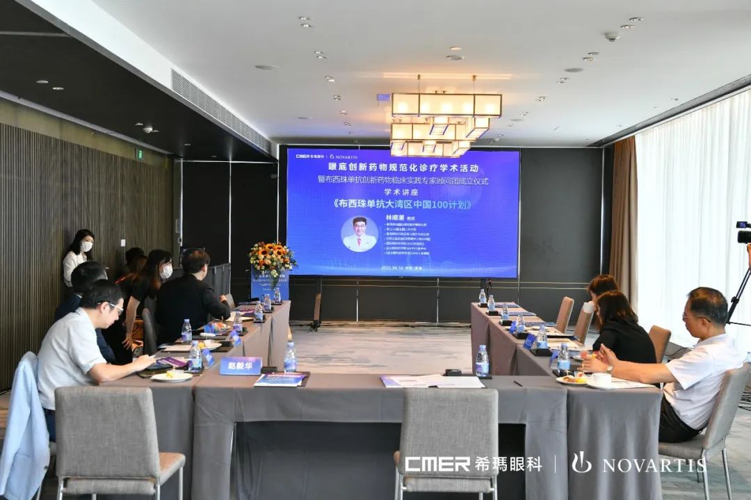布西珠單抗,珠海希瑪林順潮眼科醫院