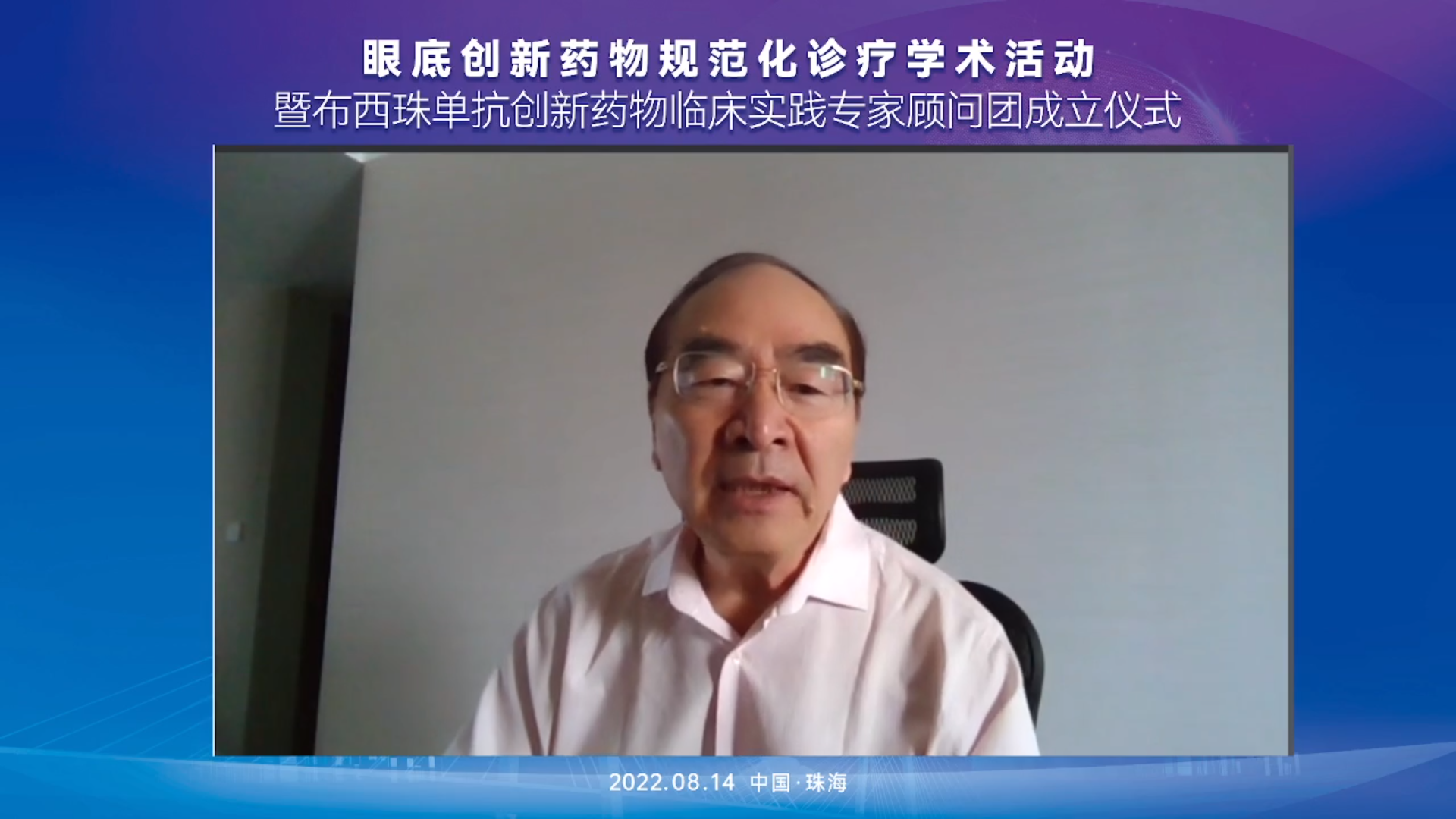 布西珠單抗,珠海希瑪林順潮眼科醫院