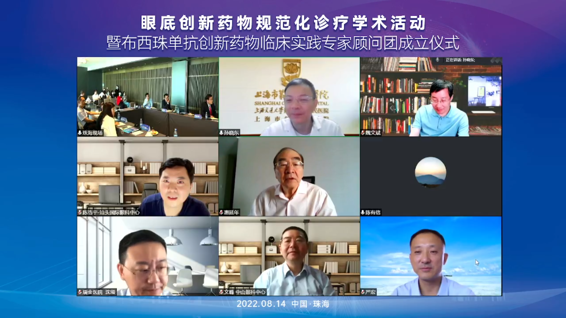 布西珠單抗,珠海希瑪林順潮眼科醫院