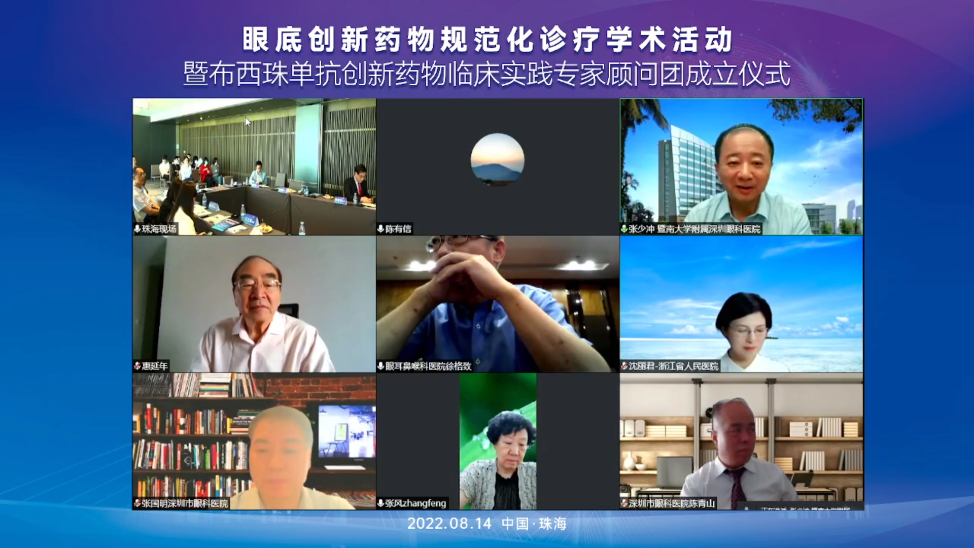 布西珠單抗,珠海希瑪林順潮眼科醫院