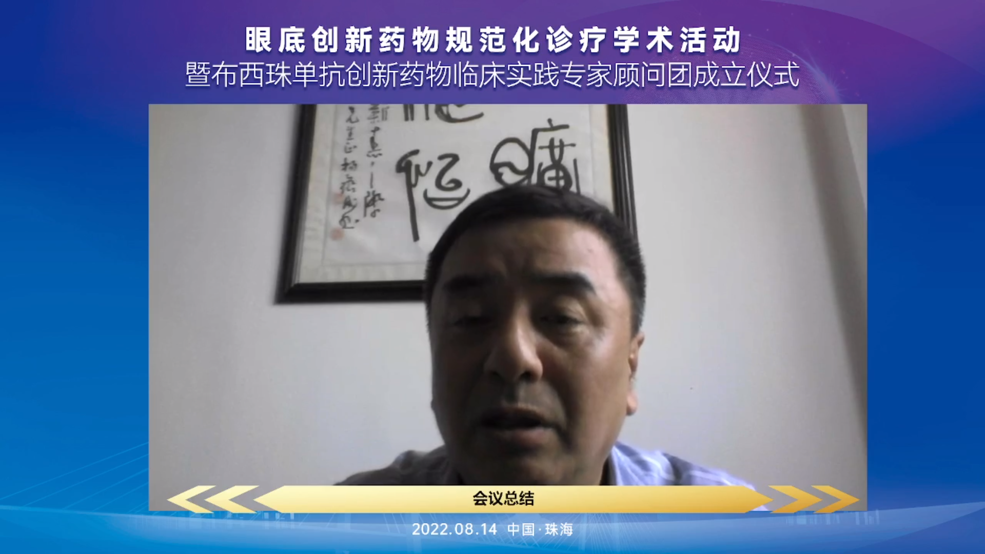 布西珠單抗,珠海希瑪林順潮眼科醫院