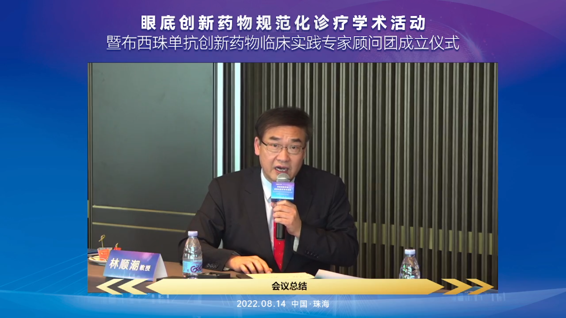 布西珠單抗,珠海希瑪林順潮眼科醫院