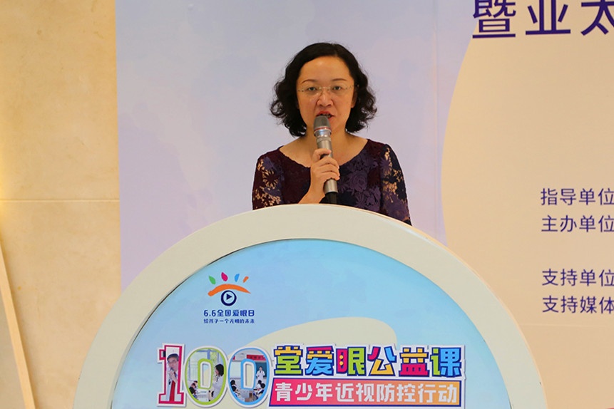 當兒童節遇上愛眼日 “100堂愛眼公益課” 暨 “Eye眼繪睛彩”系列活動在深圳啟動2